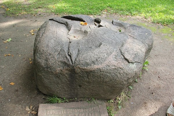 156-Жертвенный камень
